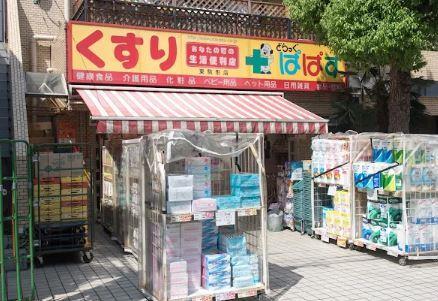 ニューボンデージ 周辺画像4