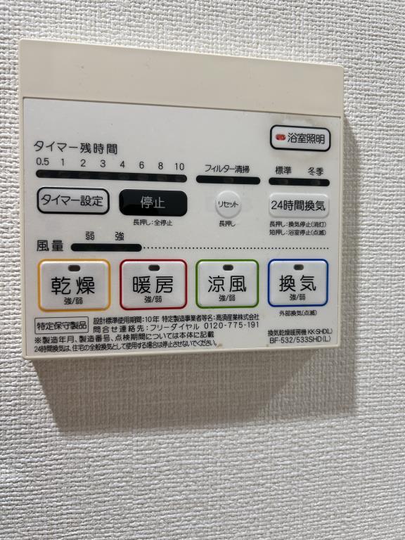 SKY HOPE その他19