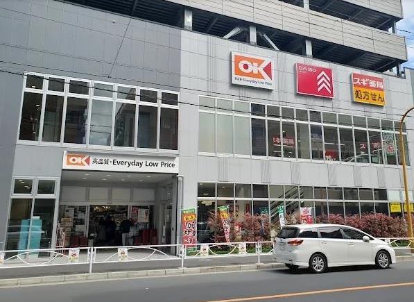 SKY HOPE 周辺画像3