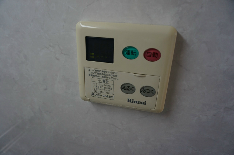 エスポアールドミール その他11