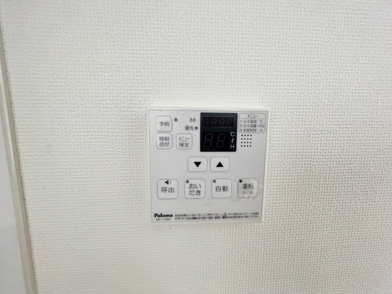 エスポワール都貴 その他10