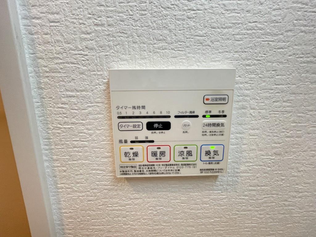 エスポワール都貴 その他17