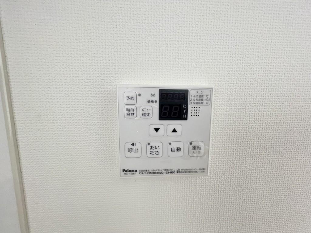 エスポワール都貴 その他23