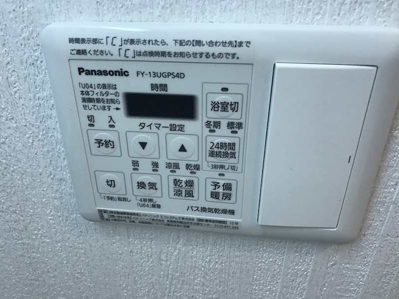 リラスクエア八尾宮町Ⅱ その他4