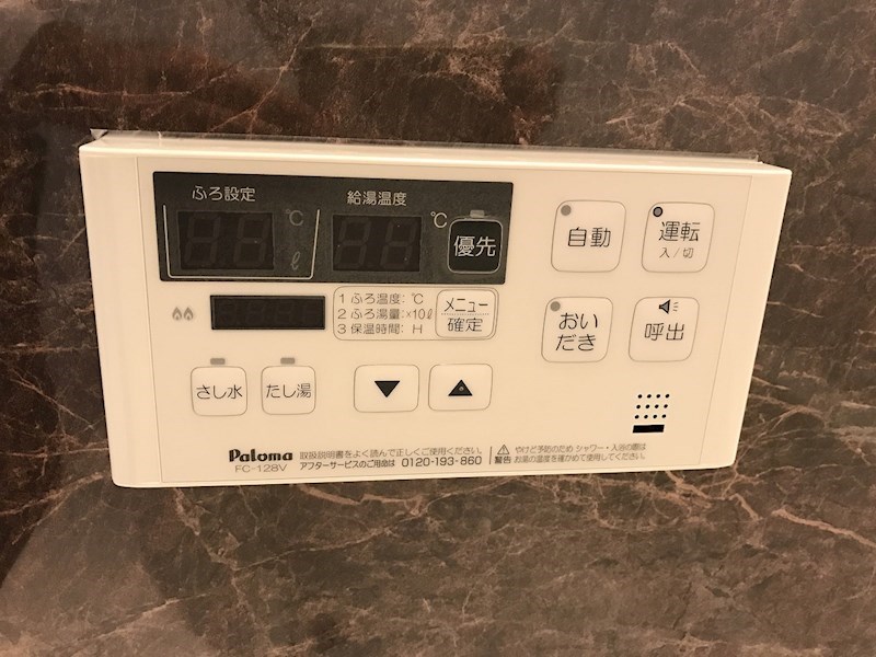 リラスクエア八尾宮町Ⅱ その他5