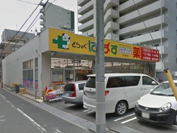 ラ･フォンテーヌ石原 周辺画像2