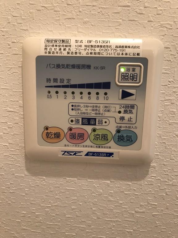 メゾンクラウン鷺洲 その他14