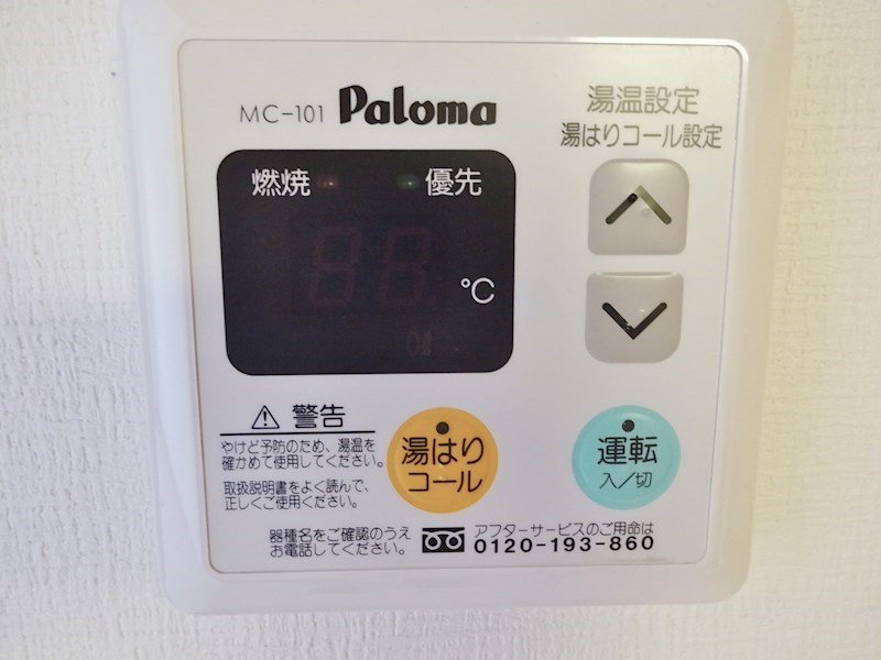 エスポアールB棟 その他4