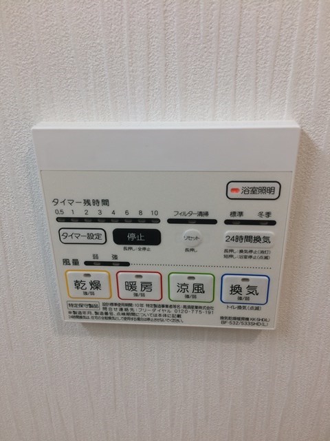 レユシール塚本 その他2