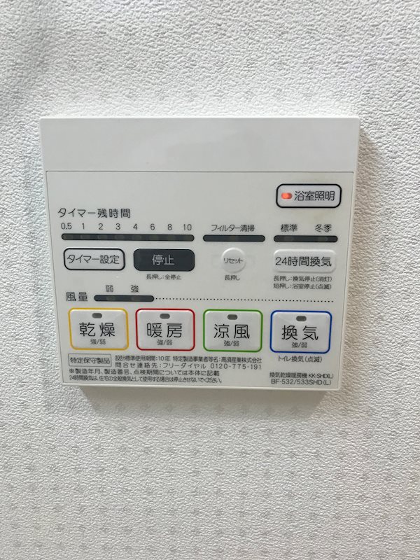レユシール塚本 その他4