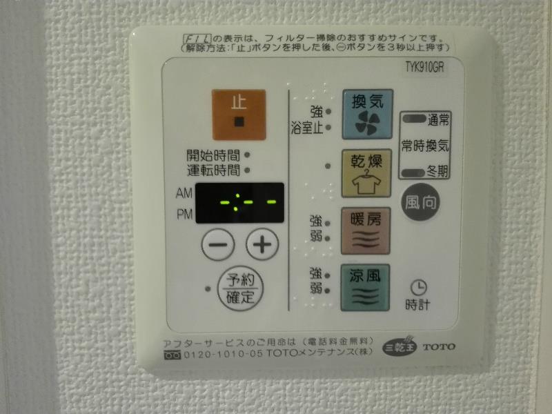 クレベール(川越市) その他20