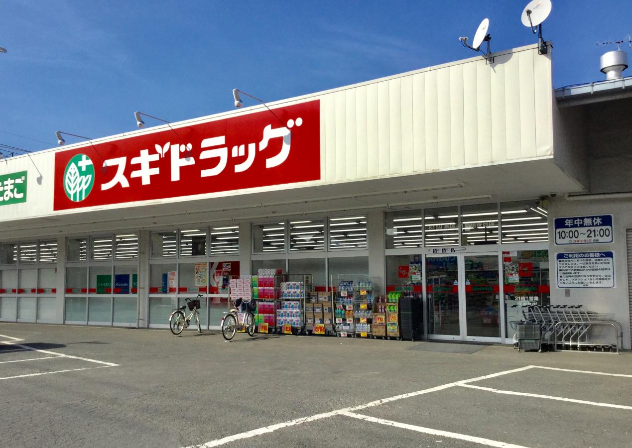 誉蔵壱番館 周辺画像2