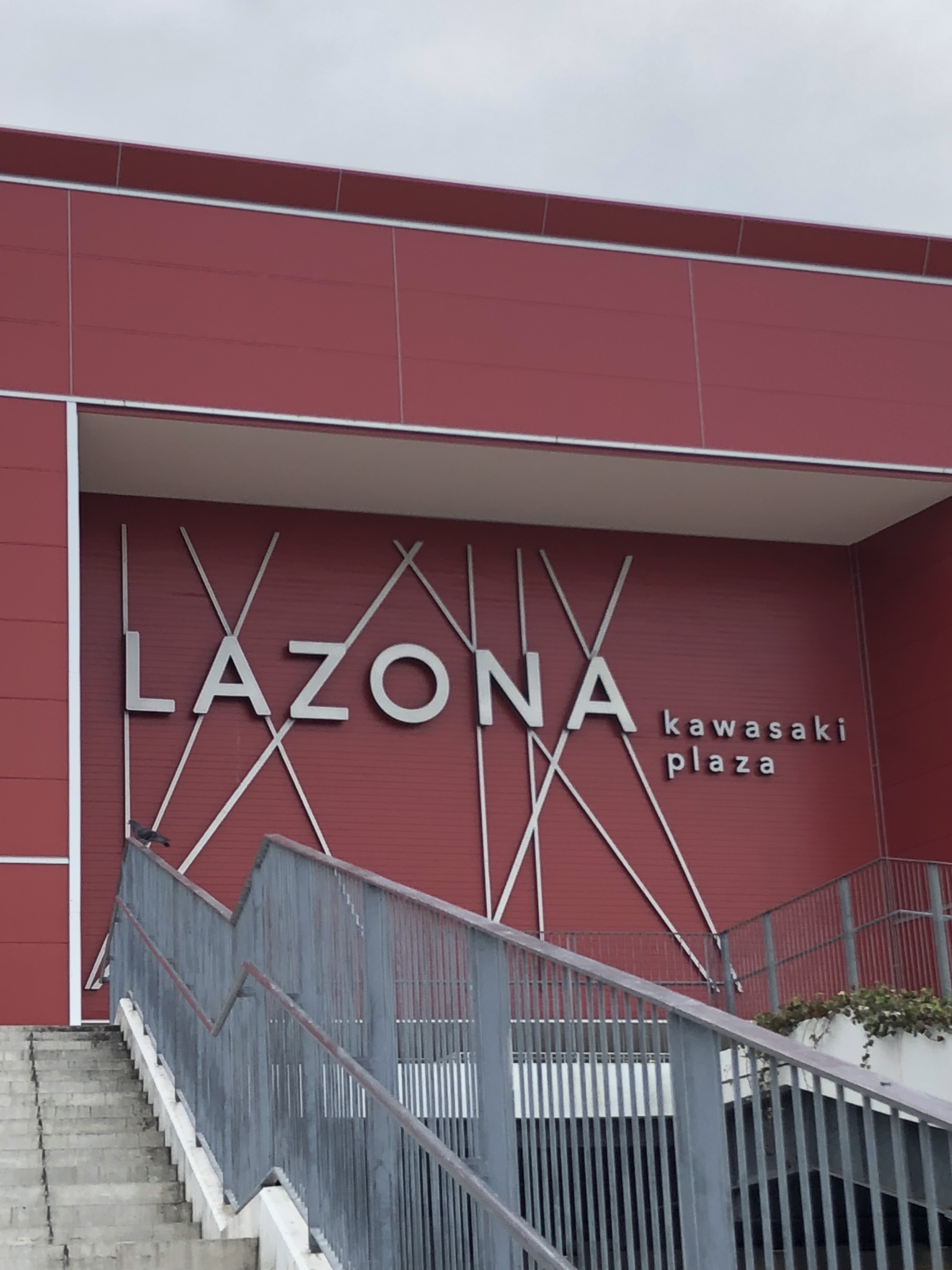 View Terrace Ⅱ(ビューテラスツー) 周辺画像1