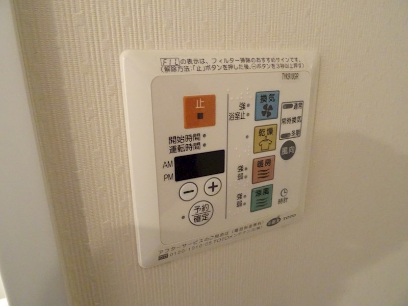 マンション グロリア その他6