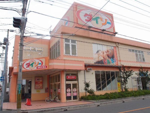 マンション グロリア 周辺画像2