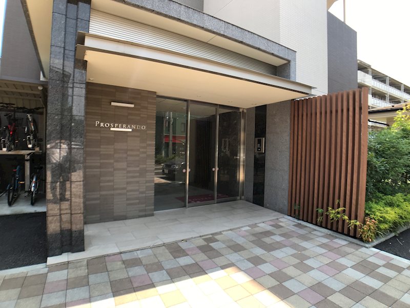 プロスペランド府中 その他外観1