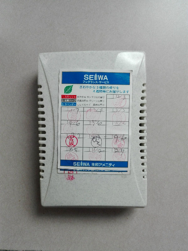 ラフィネ所沢 その他16
