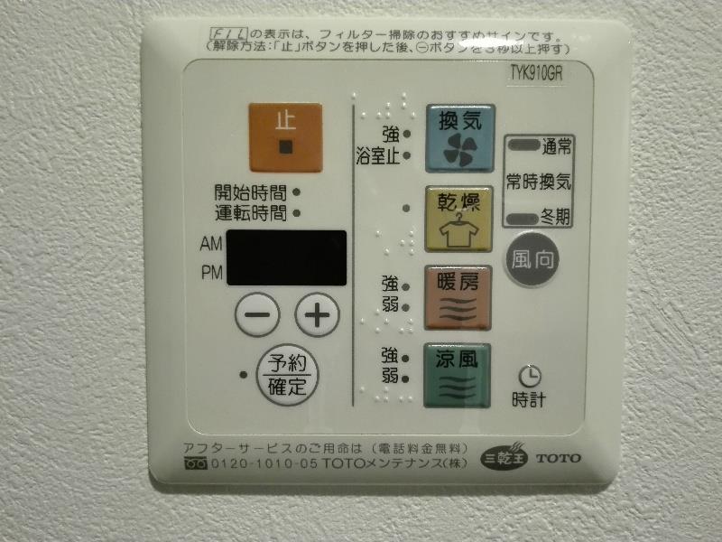 ラフィネ所沢 その他22