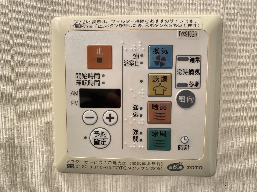 アーバンエムズ その他7
