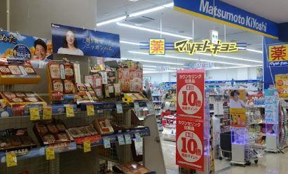 ラディエ 周辺画像4