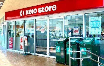 ラディエ 周辺画像6