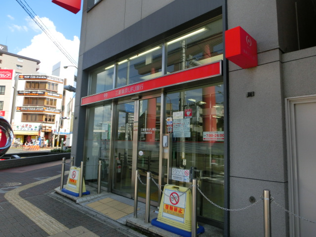 グランパークタワー 周辺画像3