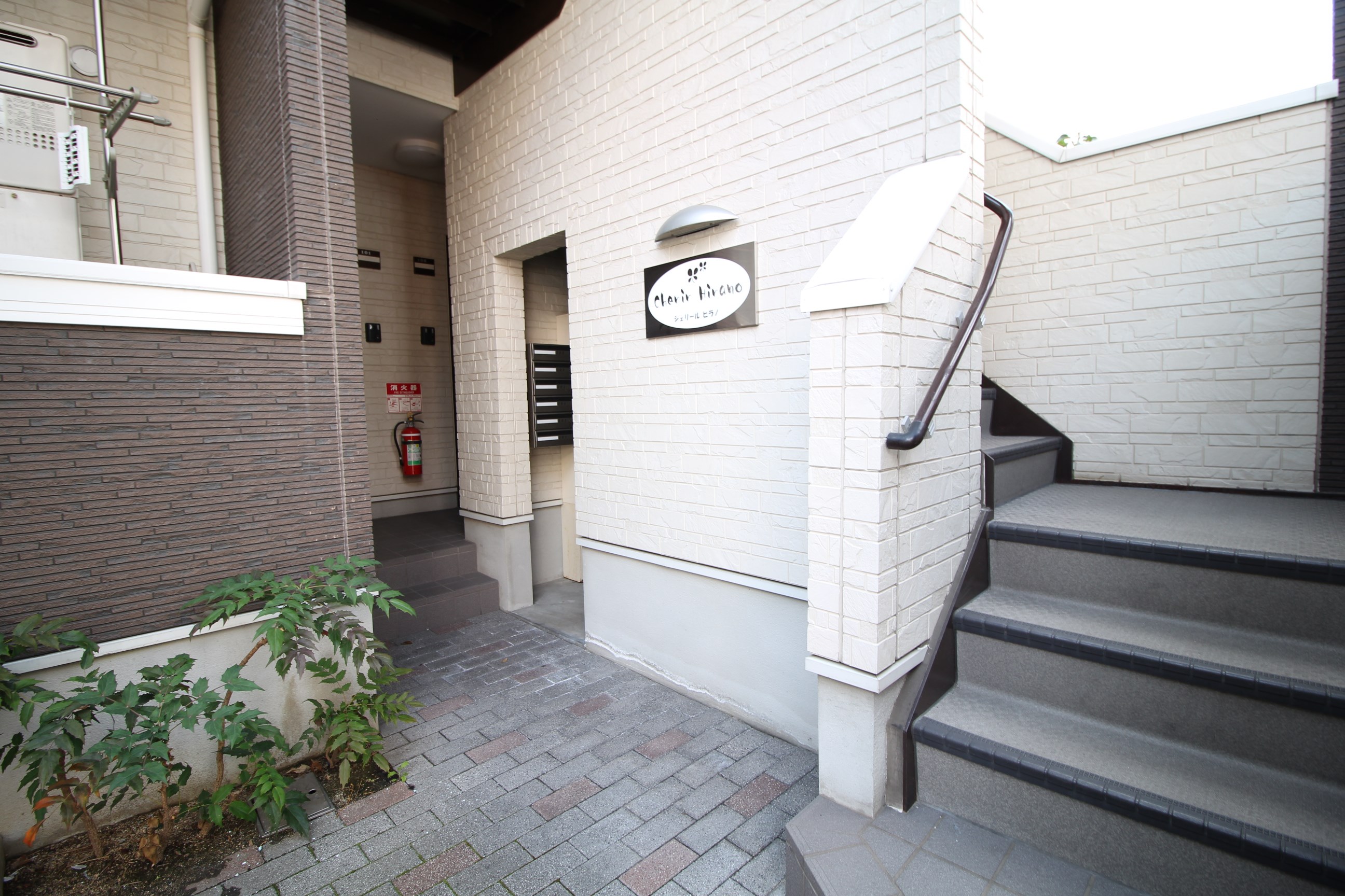 シェリールヒラノ その他外観1