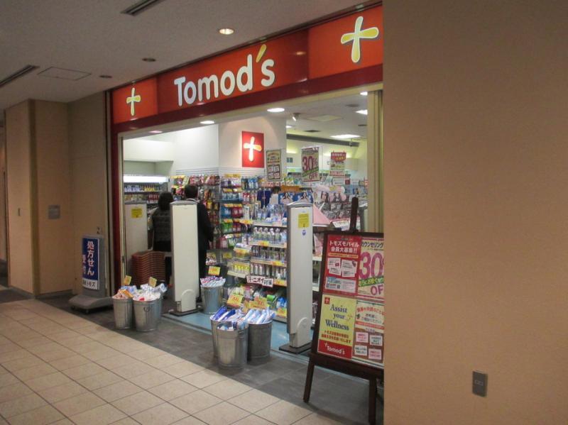 キャナルテラス品川 その他2