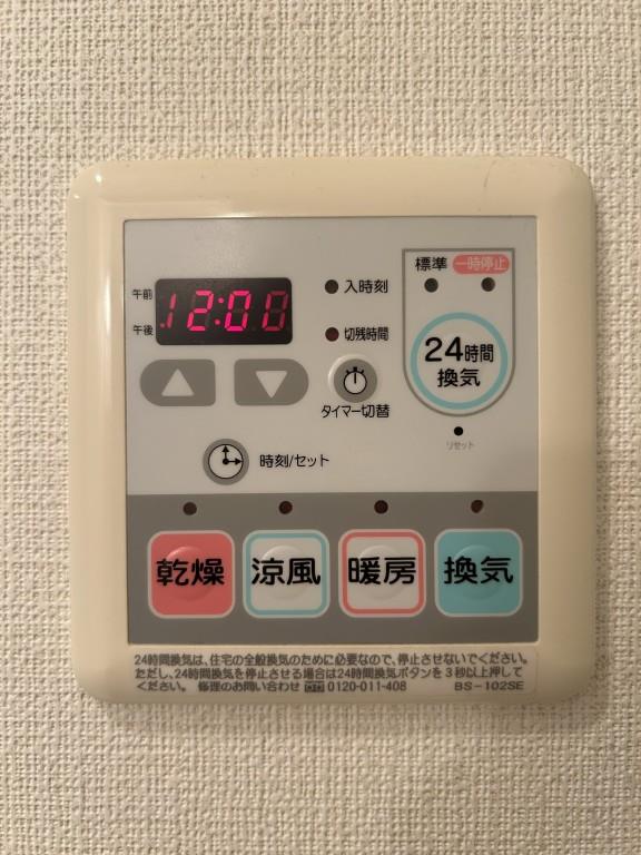 プリムヴェール蔵前 その他6