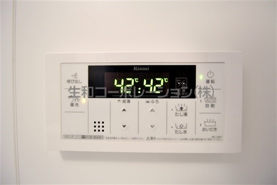 ホヌ オハマ その他15