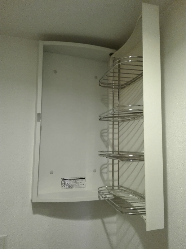 その他14