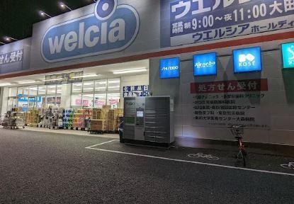 モンテジョア 周辺画像4