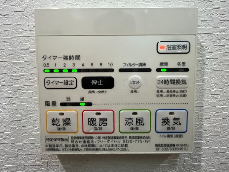 セイワパレス京町堀 その他9