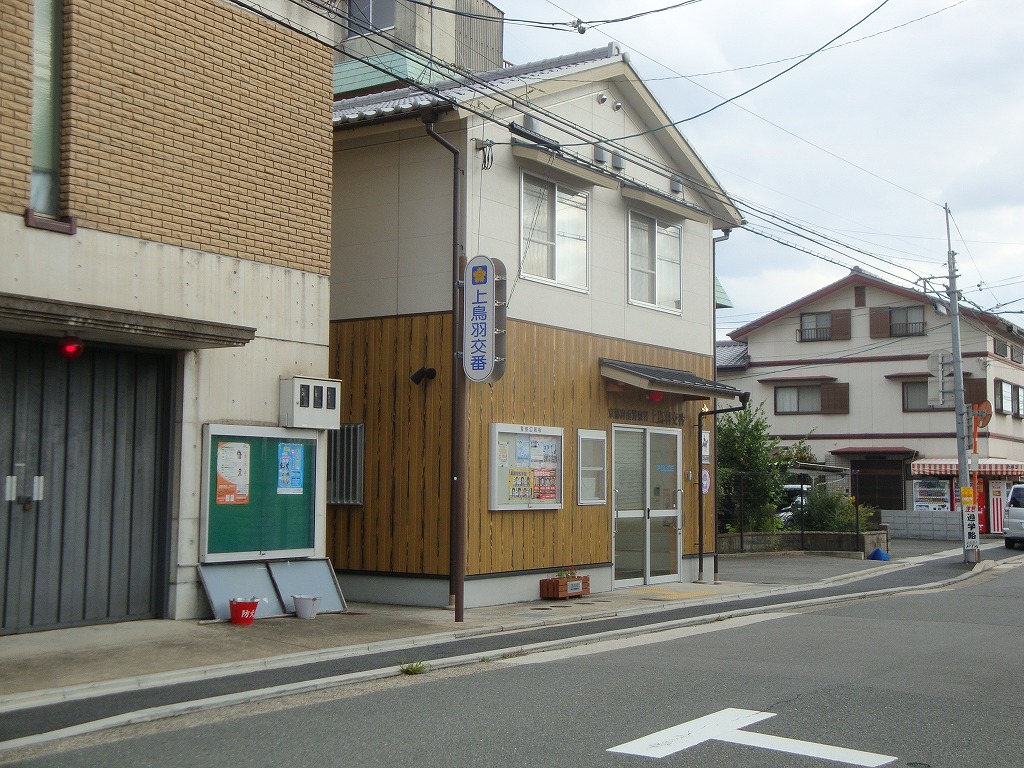 ヴァンデミーア鳥羽 周辺画像1