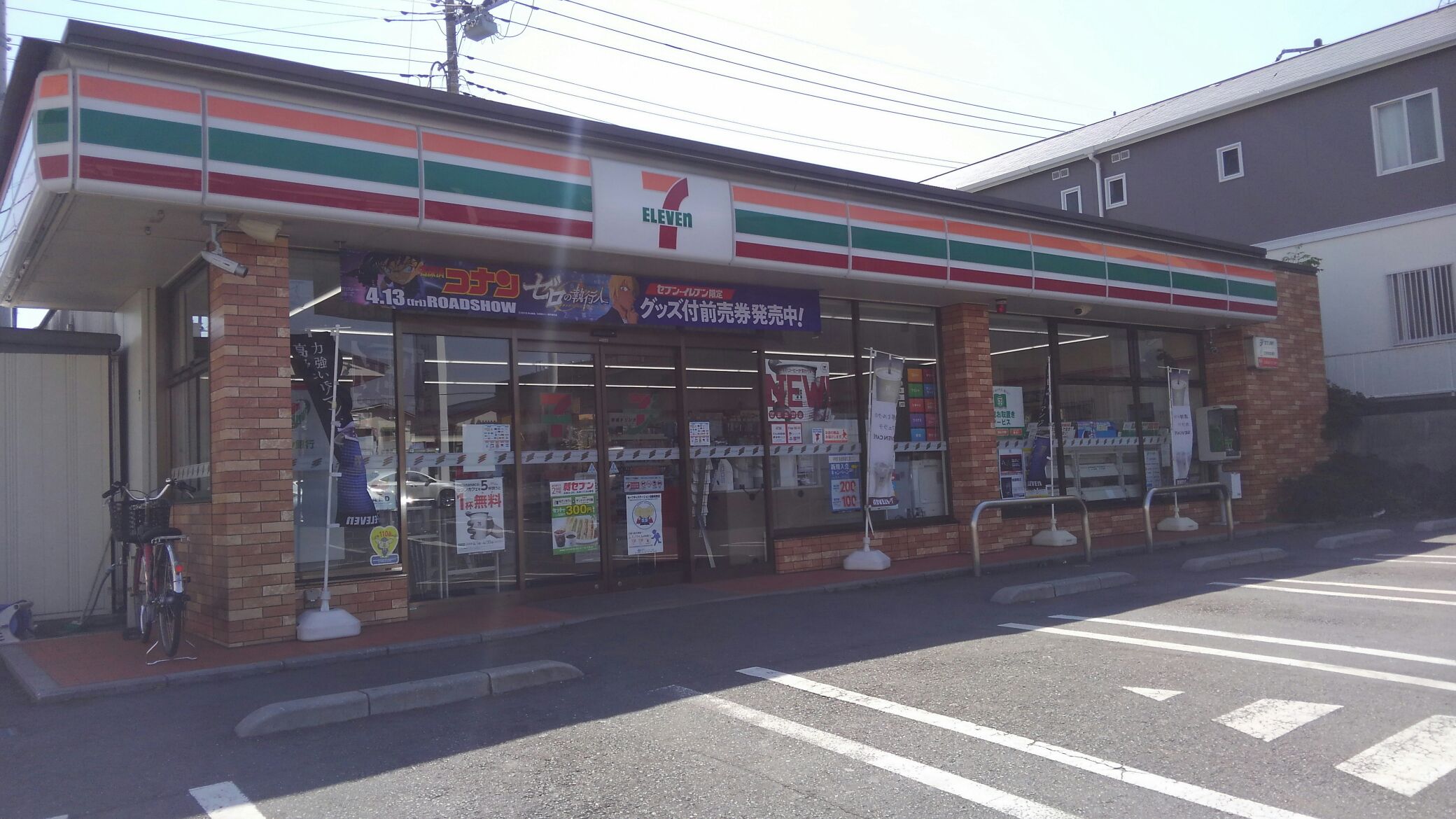 グリュックス クレー 周辺画像1