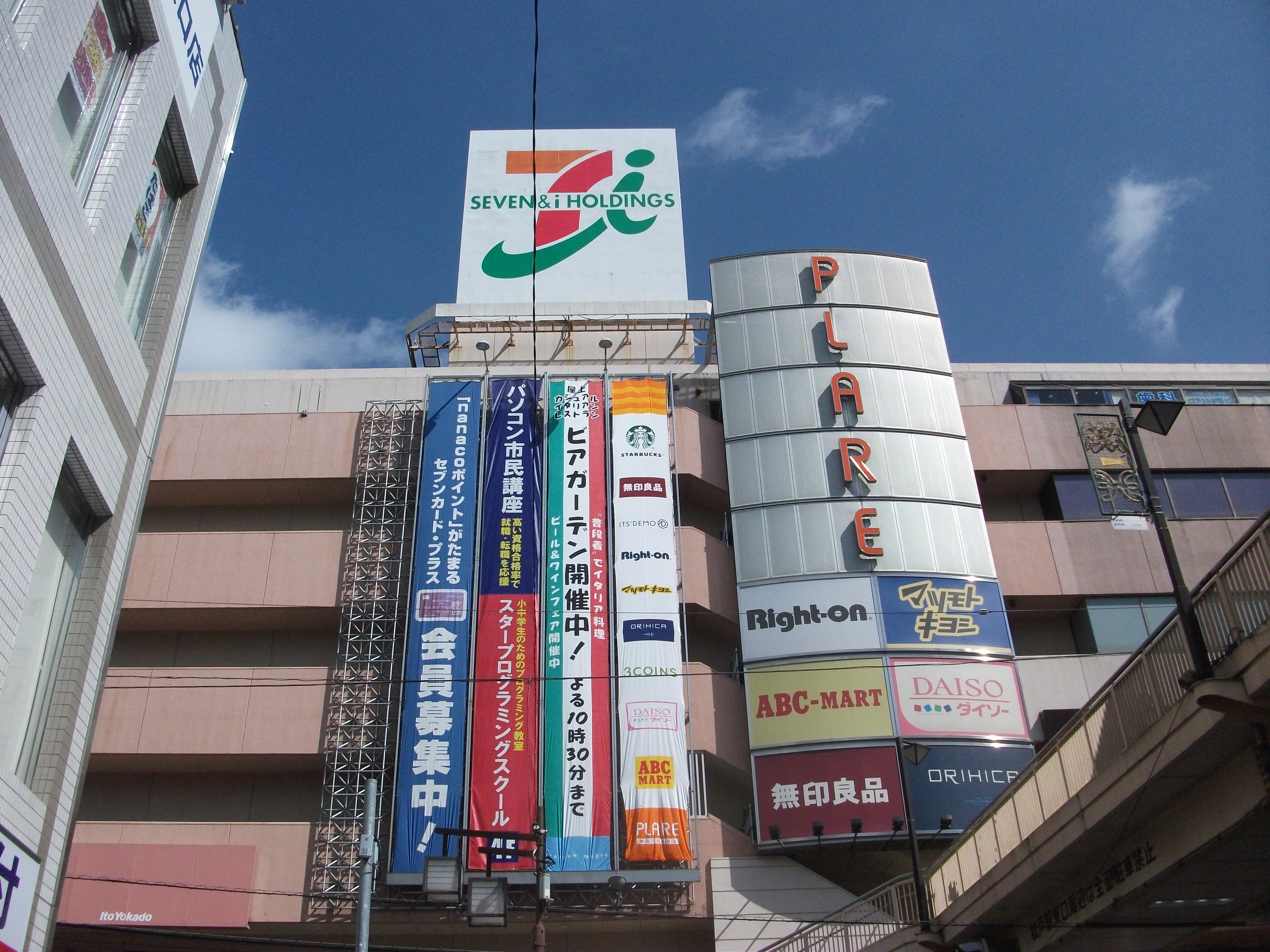 グリュックス クレー 周辺画像3