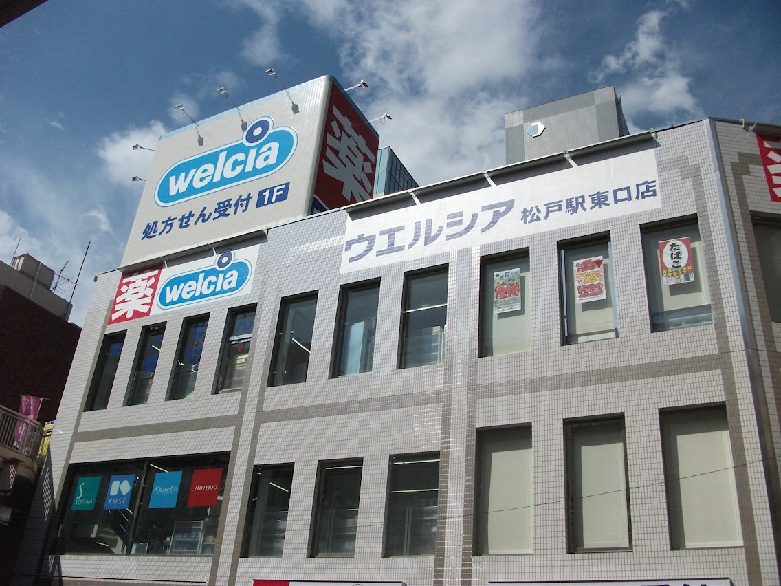 グリュックス クレー 周辺画像4