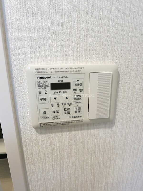 グリュックス クレー その他8