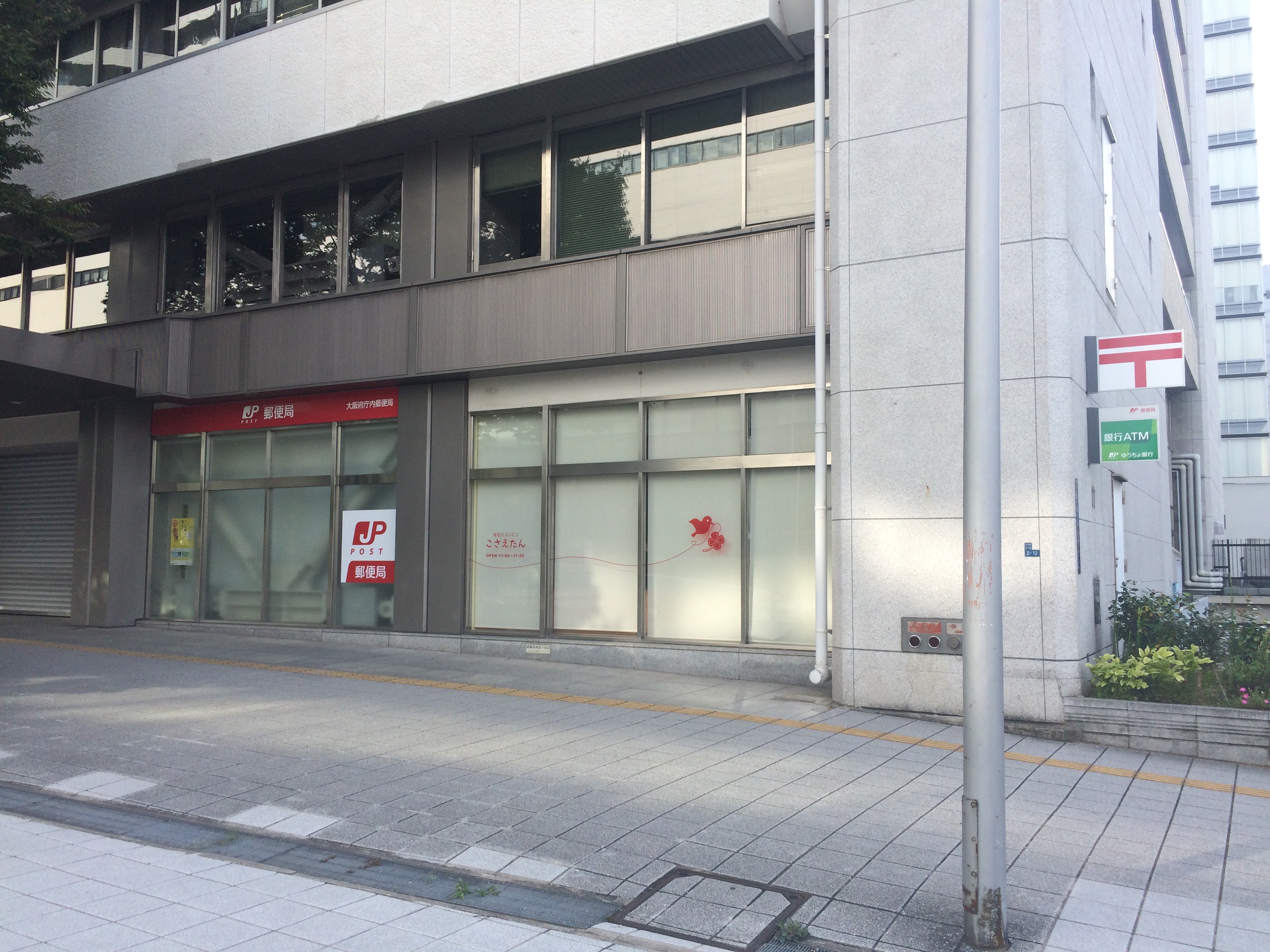 ルボワ天満橋 周辺画像9