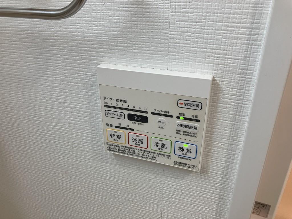サンヴィラ24 その他4