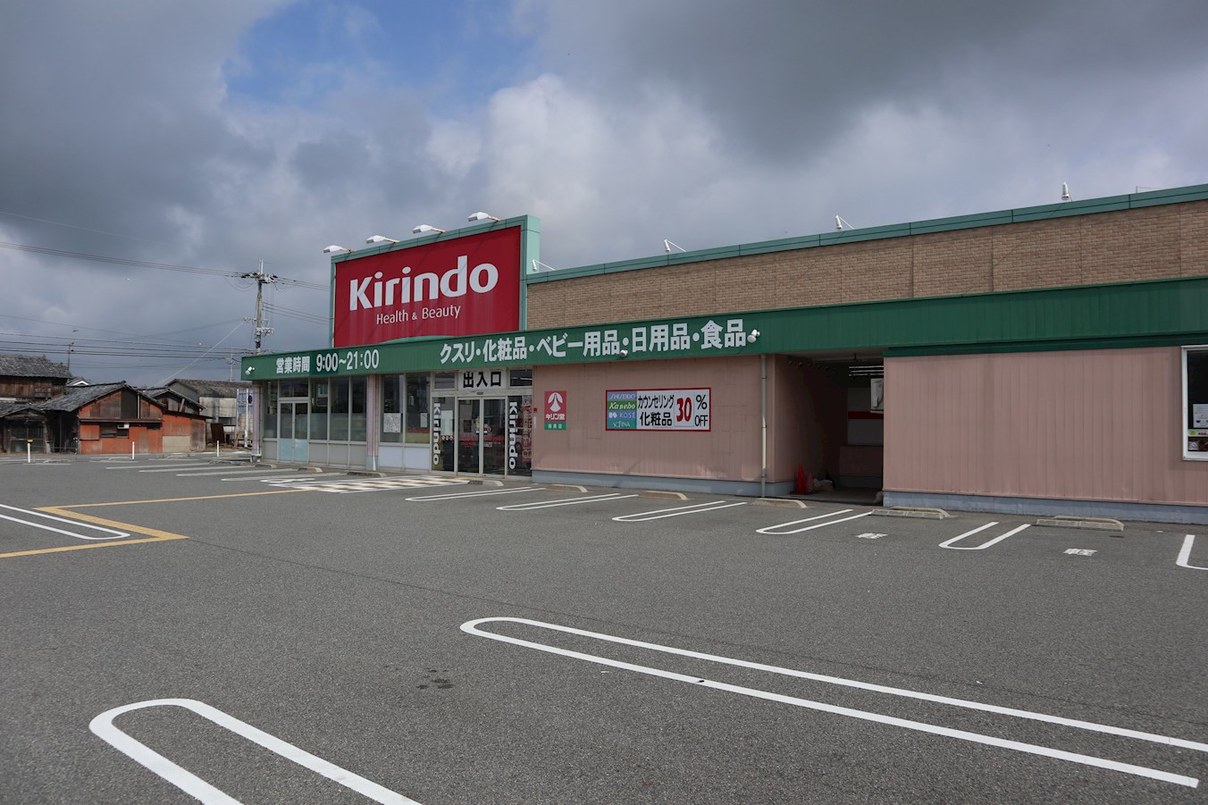 パルマリィ 周辺画像2