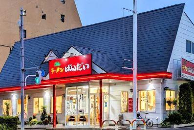 Dear Court 幸 周辺画像5