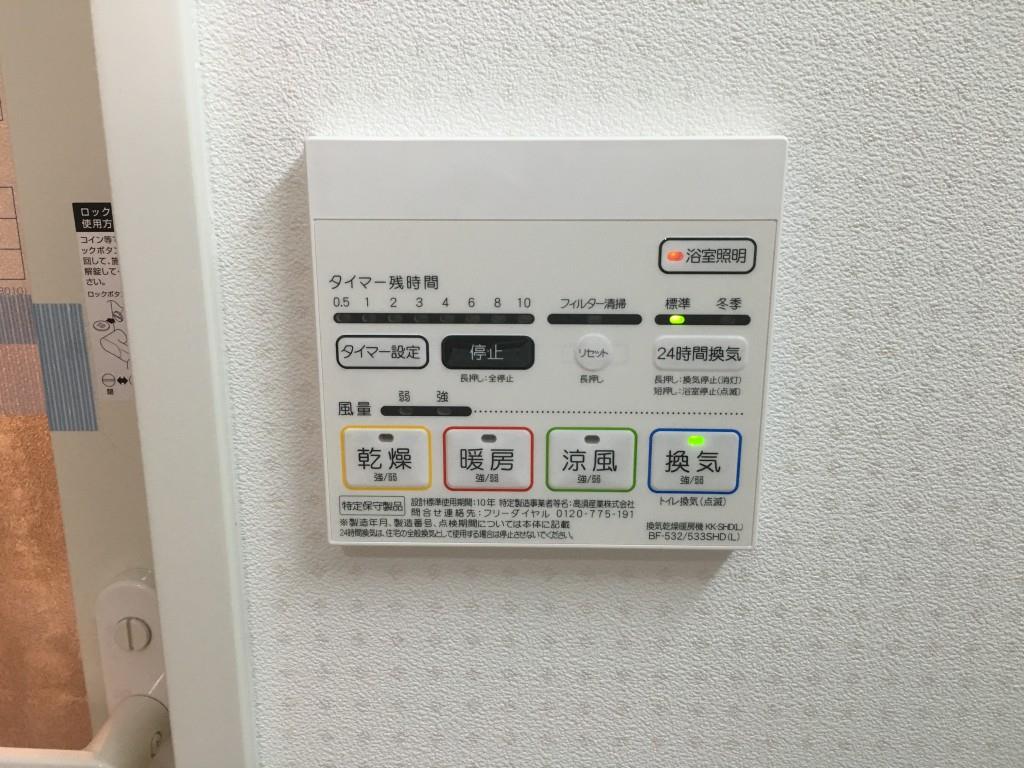 Fujiman北山町 その他19