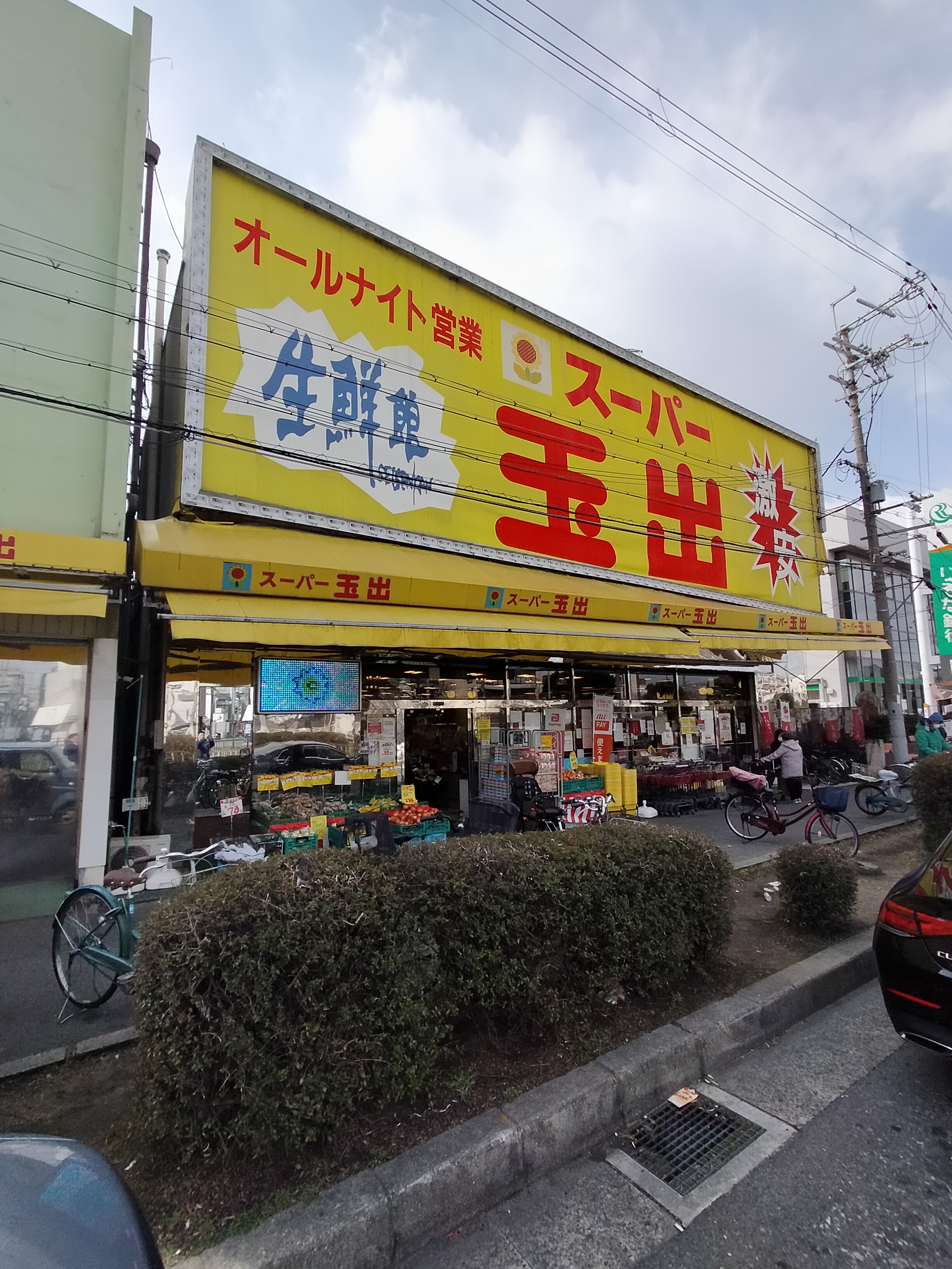 モンテローザ スーパー