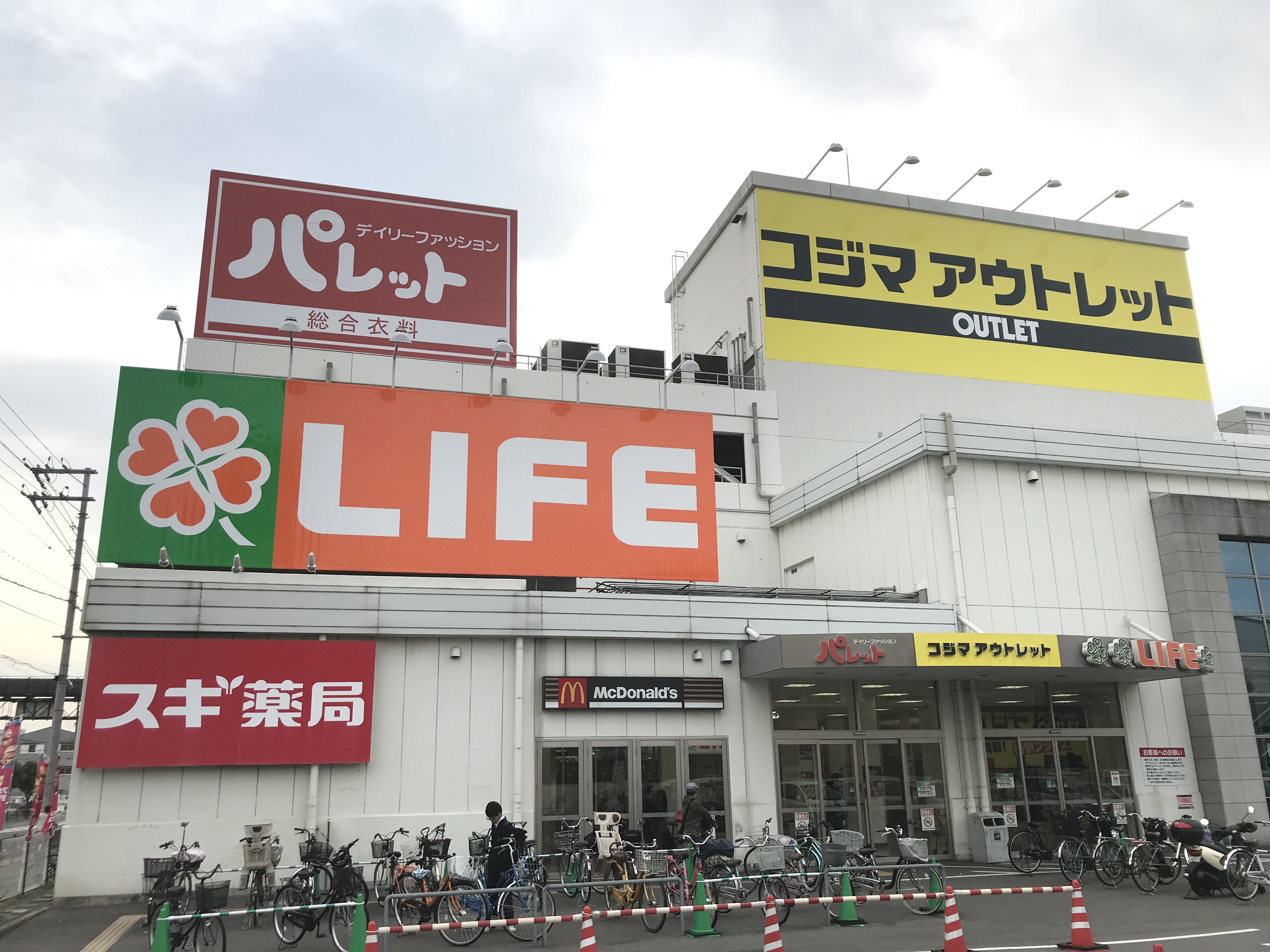 モンテローザ スーパー