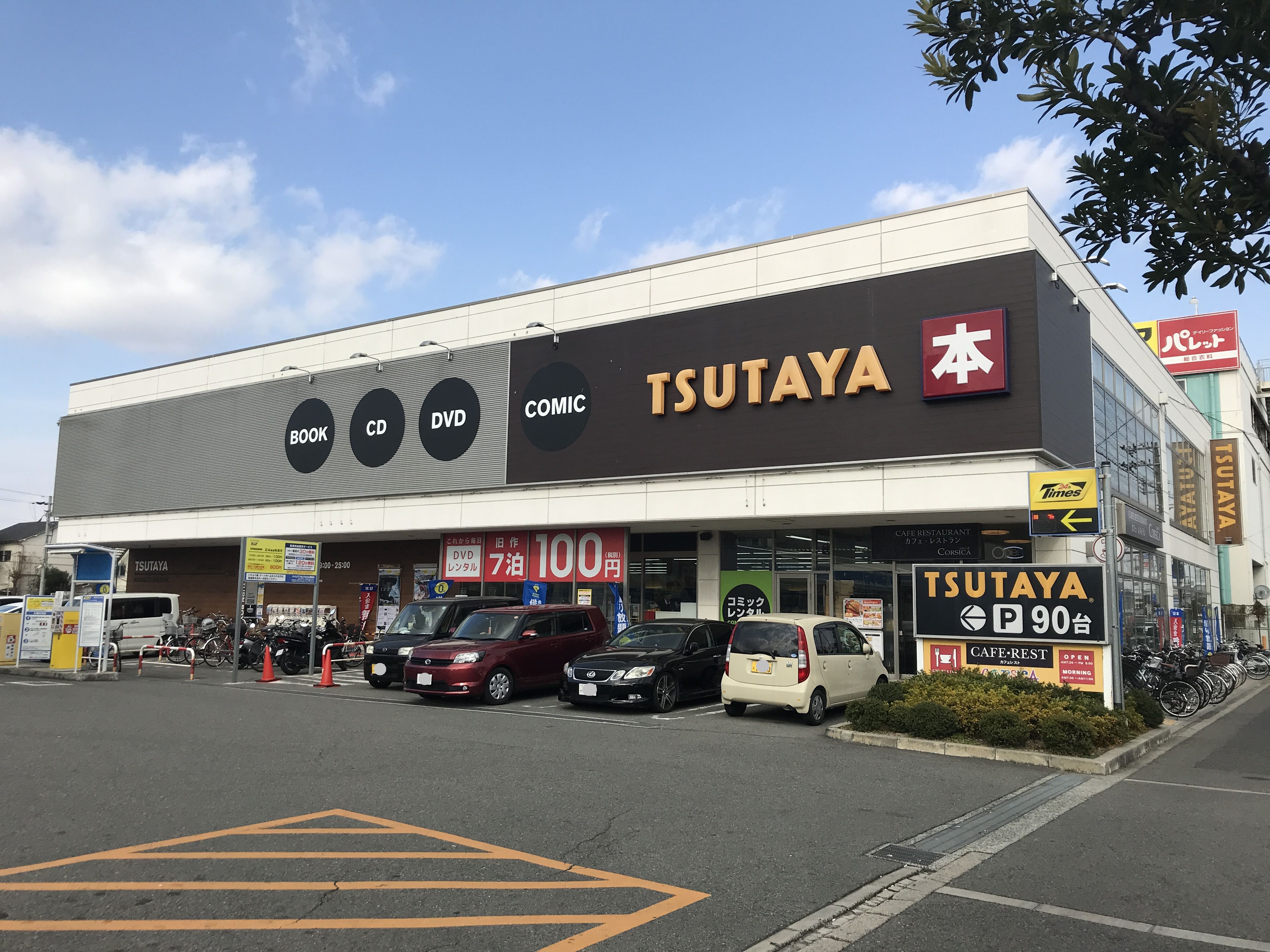 モンテローザ ショッピング施設