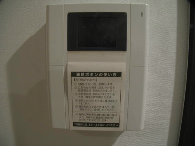エスポアール北戸田 その他4