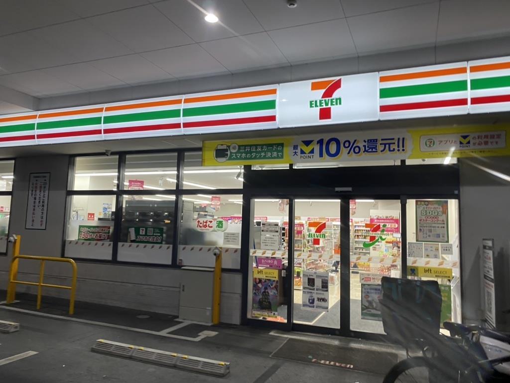 イート　アパートメント　ヴェリタス コンビニ