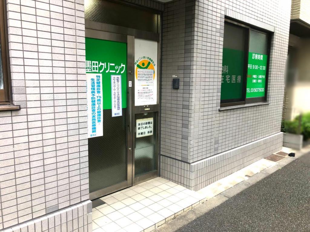 イート アパートメント ヴェリタス 周辺画像6