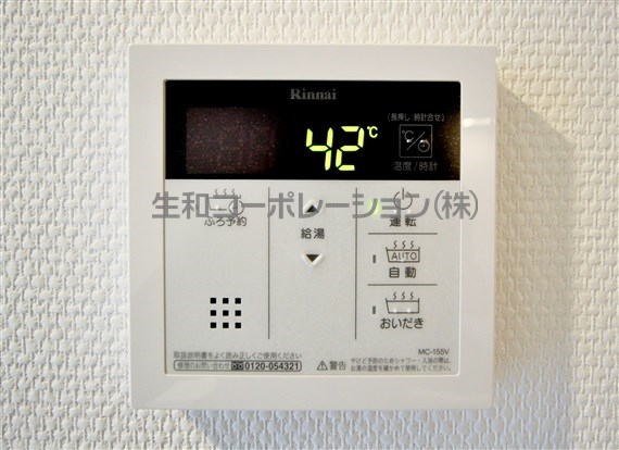 イート アパートメント ヴェリタス その他8